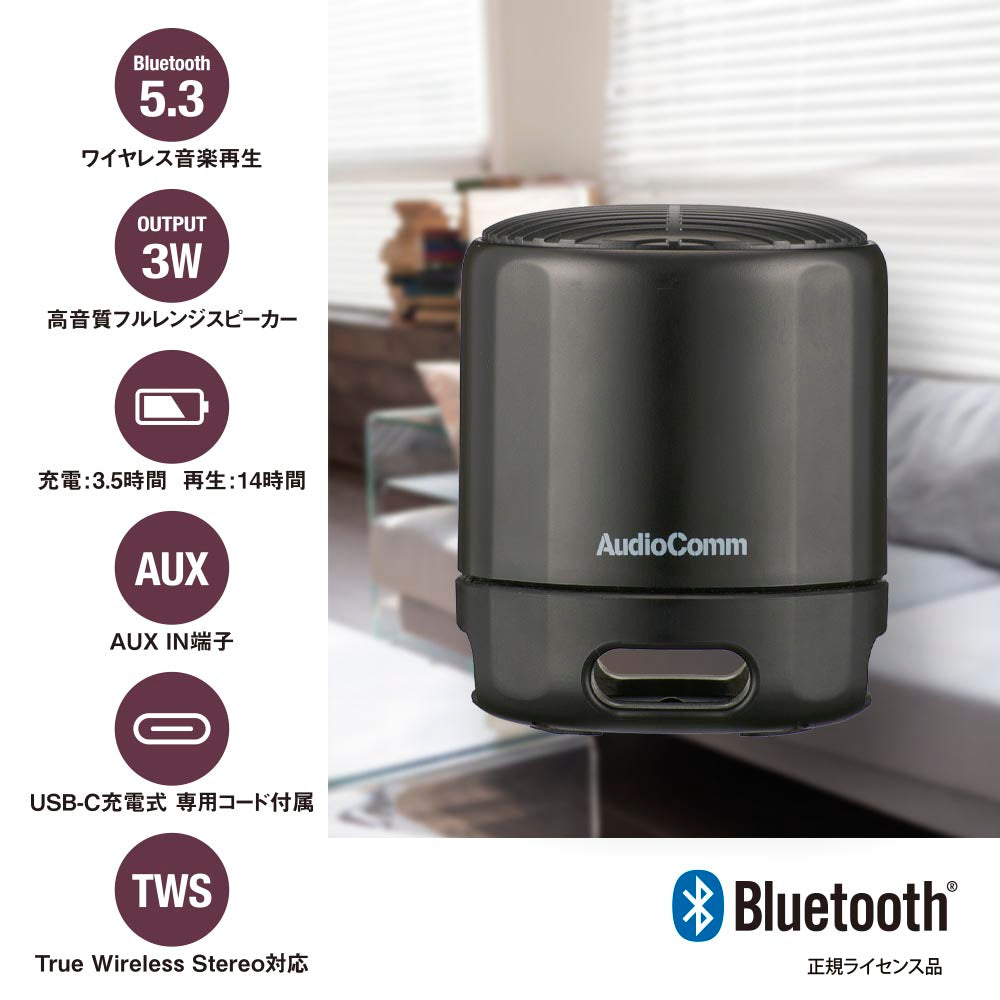 ワイヤレスラウンドスピーカー【高音質・重低音】(Bluetooth/USB-C充電式/AUX IN端子搭載/ブラック)_03-2387_ASP-W125N-K_OHM(オーム電機)